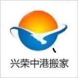 深圳搬家到香港